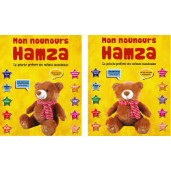 Mon Nounours Hamza (Marron)