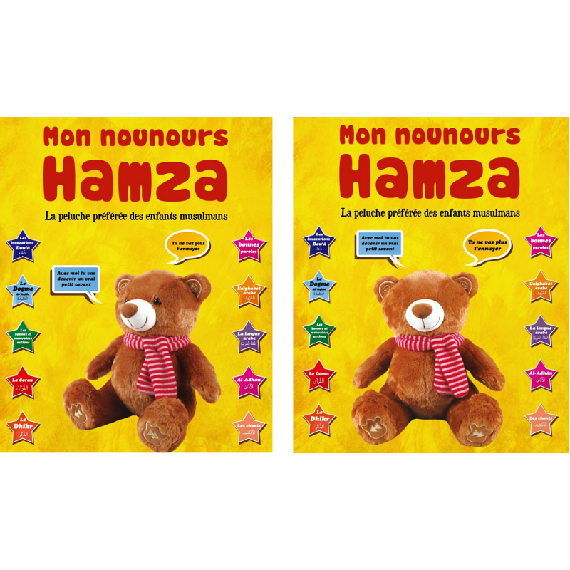 Mon Nounours Hamza (Marron) : La peluche préférée des enfants