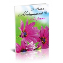 Le Prophète Muhammad (SAW)...