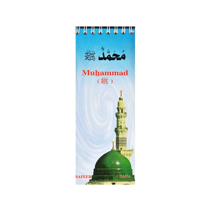 Muhammad (saw)