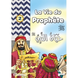 La vie du Prophète (3 livres)