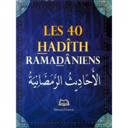Les 40 hadith ramadaniens