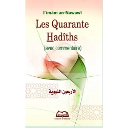 Les quarante hadiths (avec commentaire)