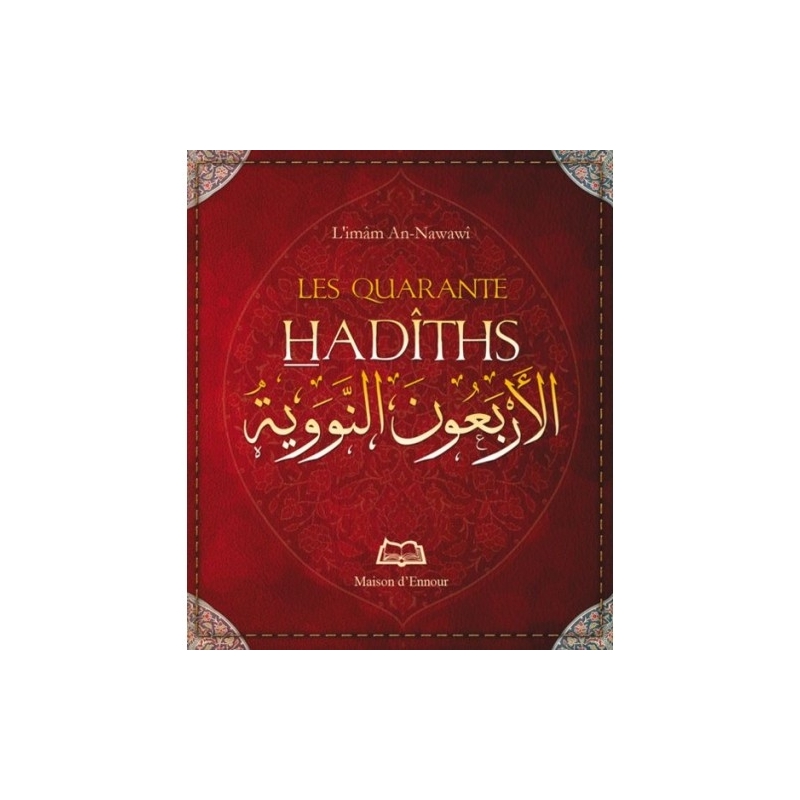 Les quarante hadiths