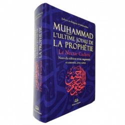 Muhammad l'ultime joyau de la prophétie
